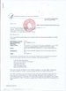 중국 Danyang Xianghe Pharmaceutical Packaging Co., Ltd. 인증