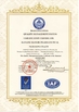중국 Danyang Xianghe Pharmaceutical Packaging Co., Ltd. 인증